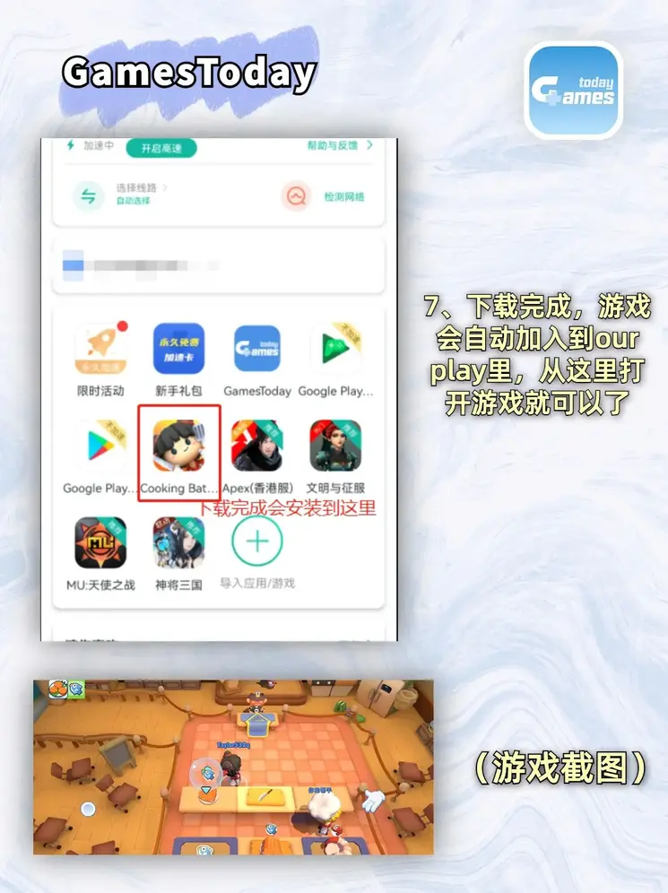 天堂最新版WWw截图4